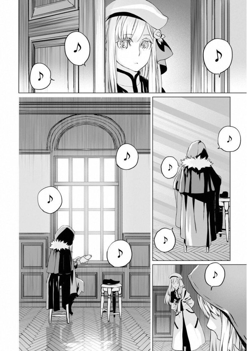 Lord El Melloi II Sei No Jikenbo Chapter 15 Page 23