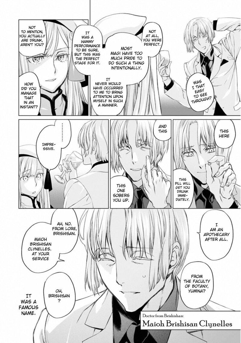 Lord El Melloi II Sei No Jikenbo Chapter 16 Page 26