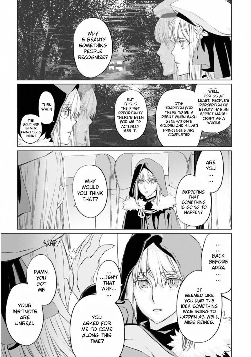 Lord El Melloi II Sei No Jikenbo Chapter 16 Page 7