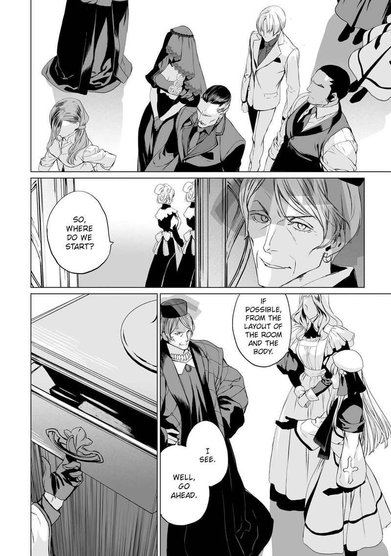 Lord El Melloi II Sei No Jikenbo Chapter 19 Page 12
