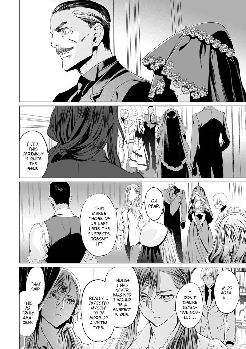 Lord El Melloi II Sei No Jikenbo Chapter 19 Page 4