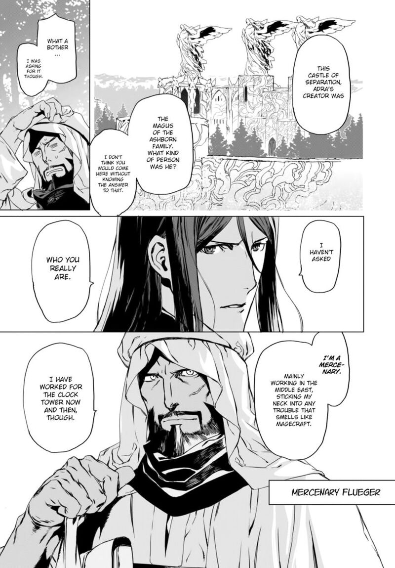Lord El Melloi II Sei No Jikenbo Chapter 2 Page 13