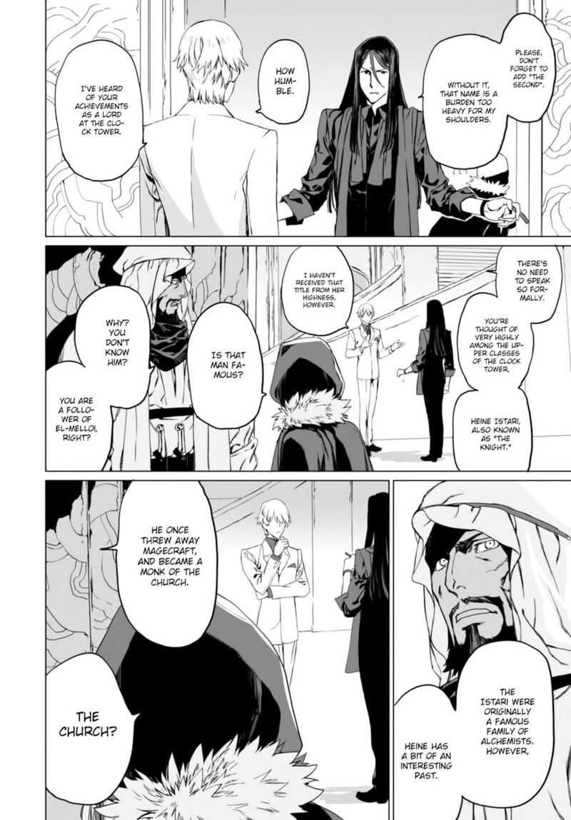 Lord El Melloi II Sei No Jikenbo Chapter 2 Page 21