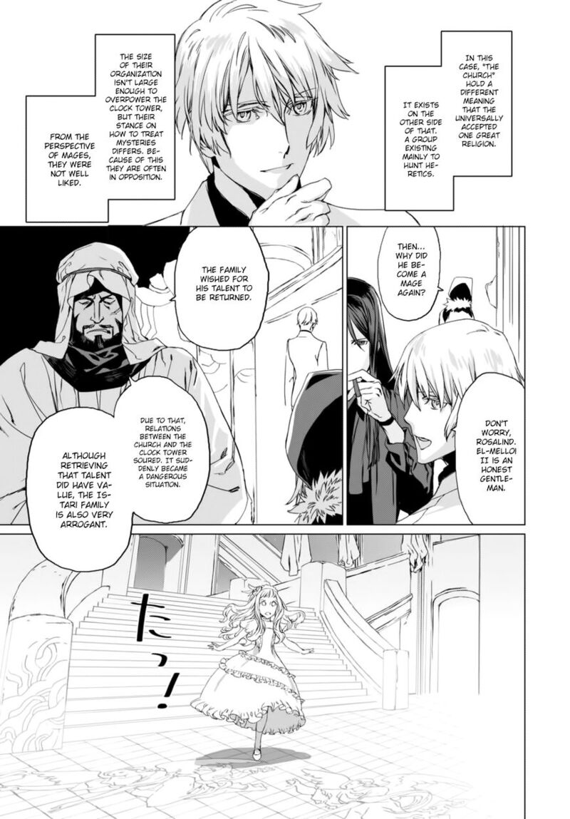 Lord El Melloi II Sei No Jikenbo Chapter 2 Page 22