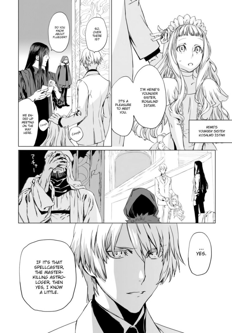 Lord El Melloi II Sei No Jikenbo Chapter 2 Page 23