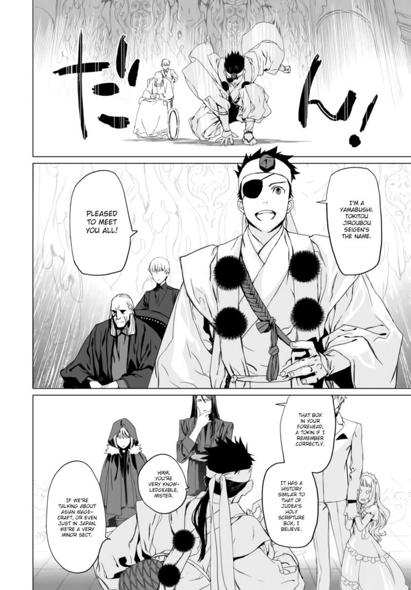 Lord El Melloi II Sei No Jikenbo Chapter 2 Page 29