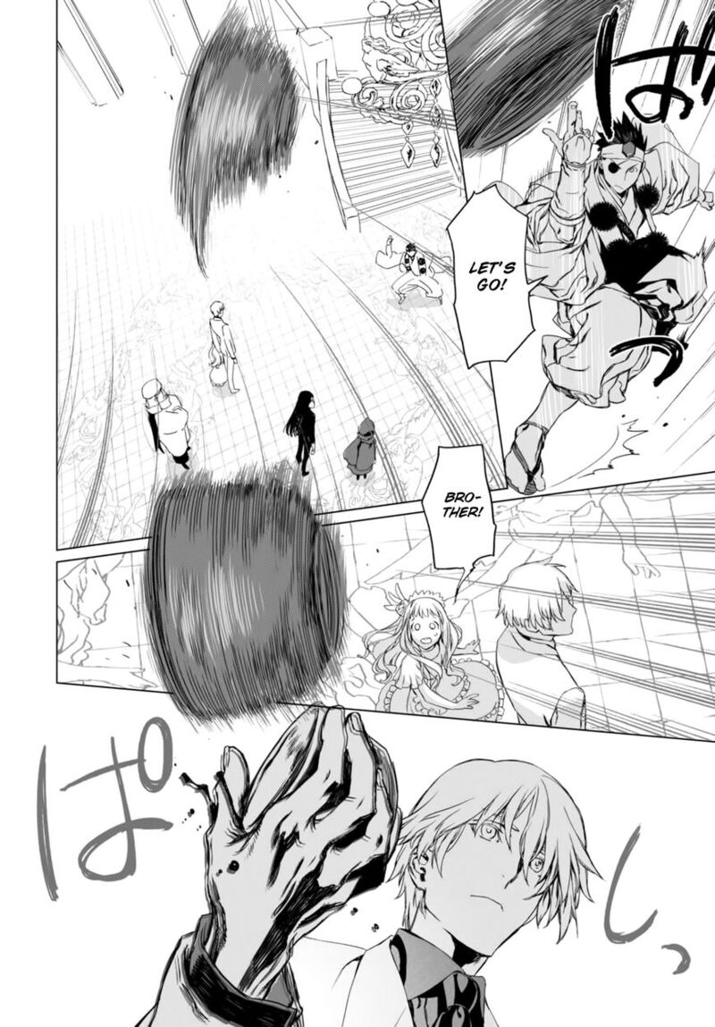 Lord El Melloi II Sei No Jikenbo Chapter 2 Page 31