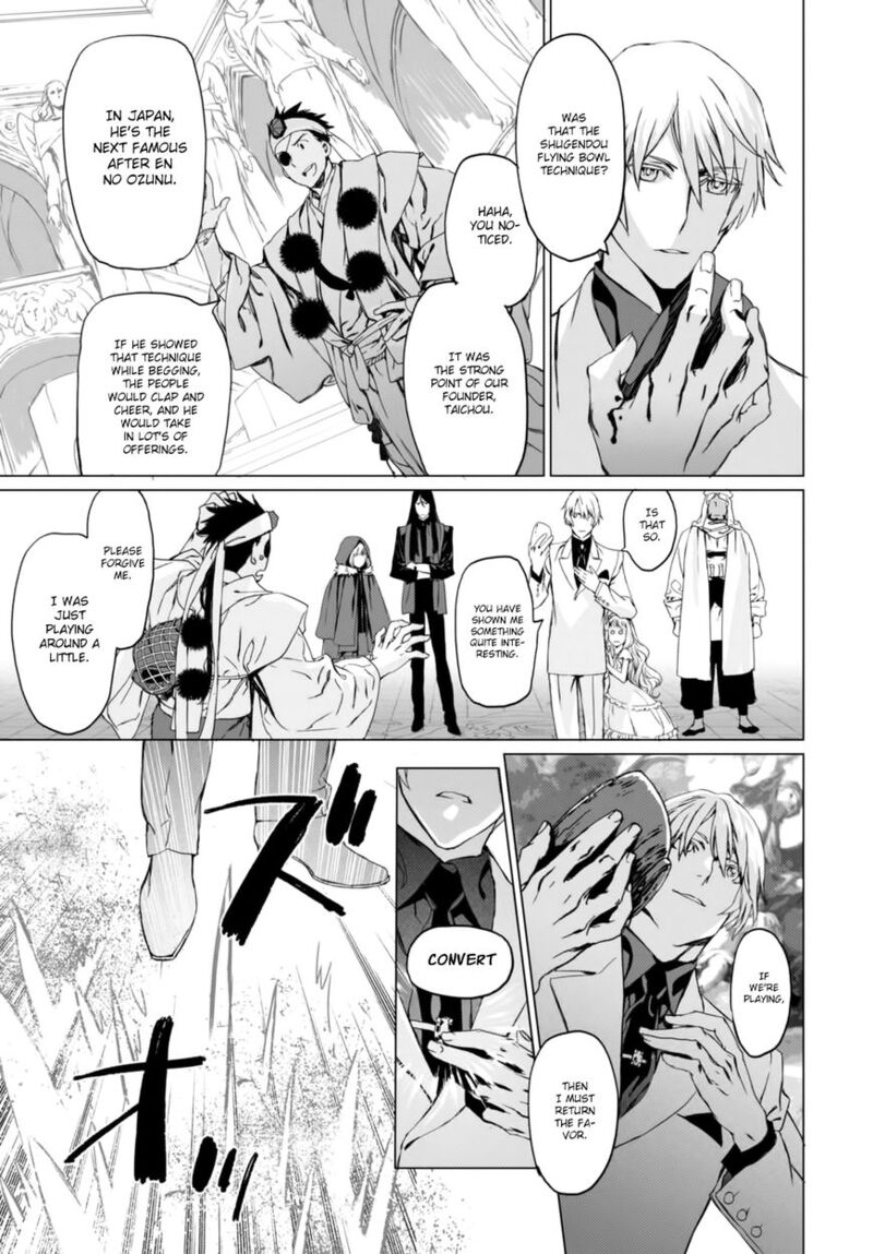 Lord El Melloi II Sei No Jikenbo Chapter 2 Page 32