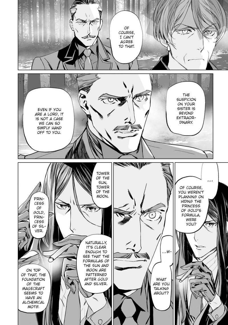 Lord El Melloi II Sei No Jikenbo Chapter 22 Page 5