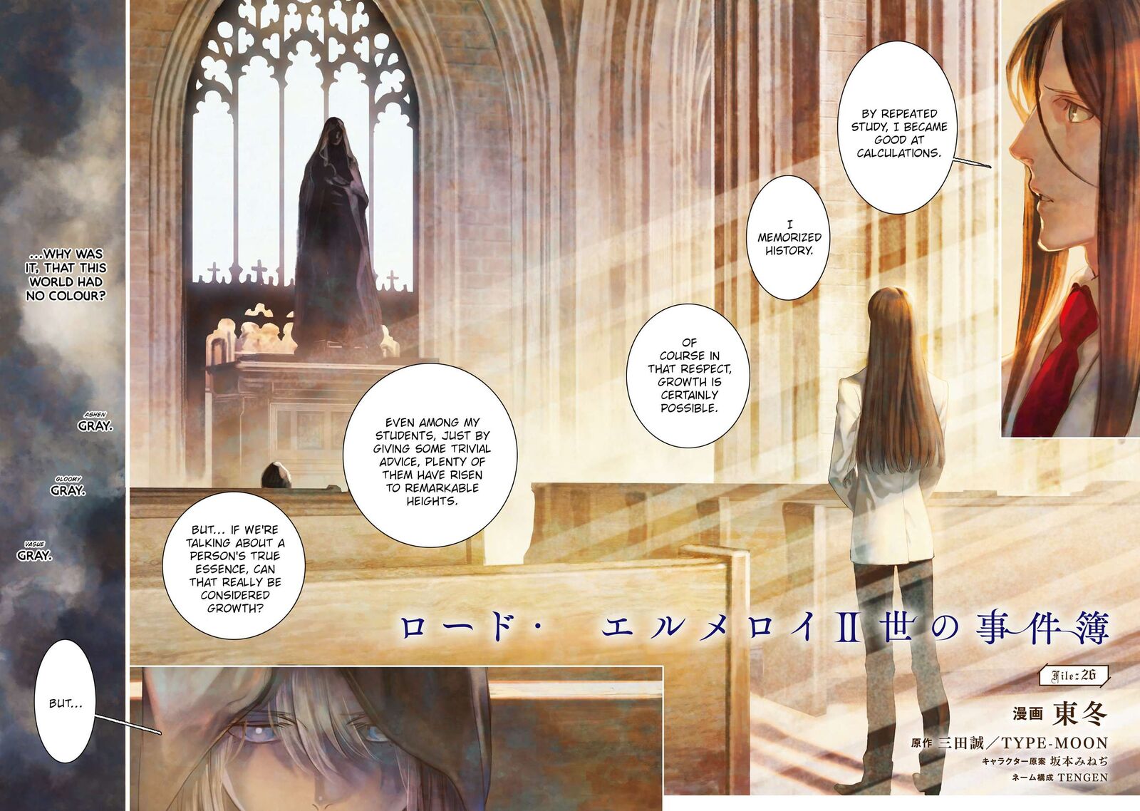 Lord El Melloi II Sei No Jikenbo Chapter 26 Page 3