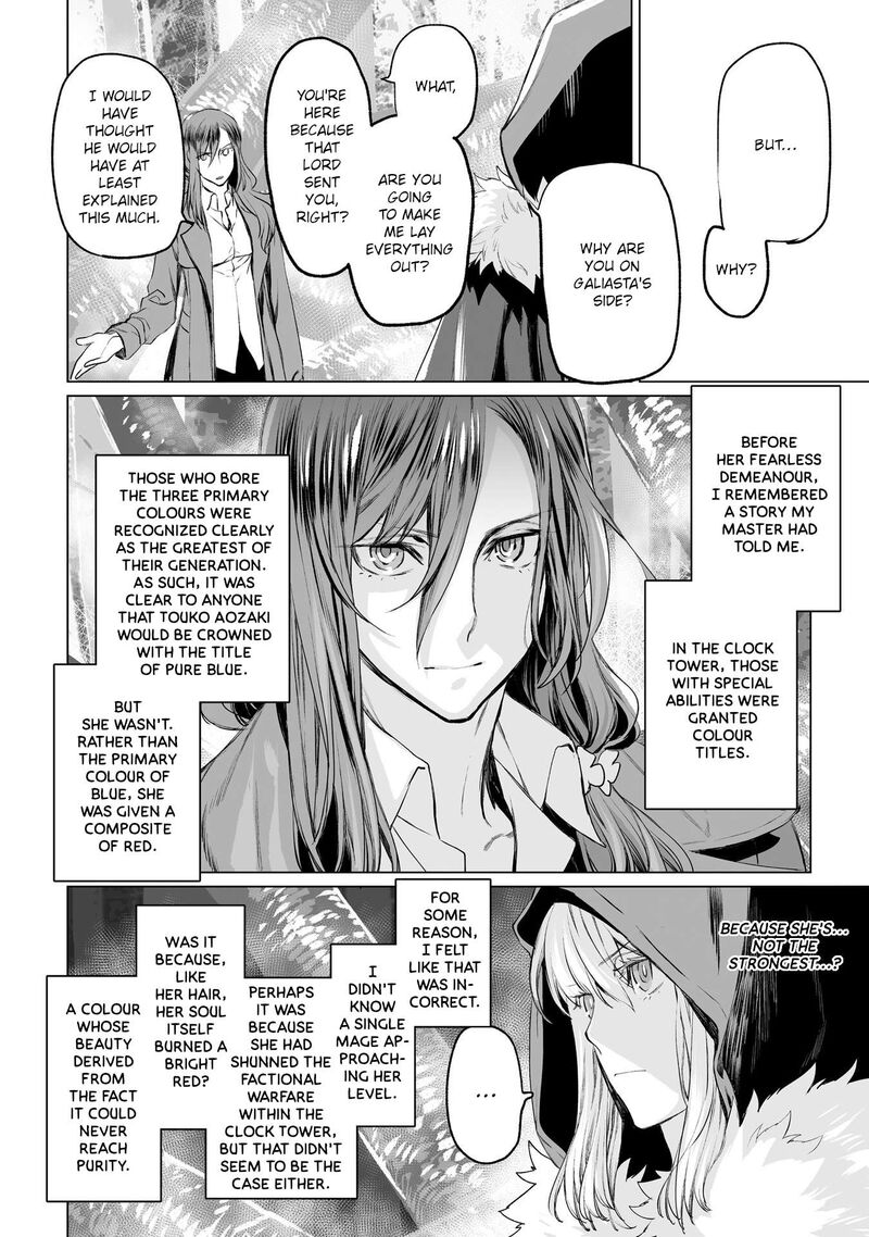 Lord El Melloi II Sei No Jikenbo Chapter 28 Page 17