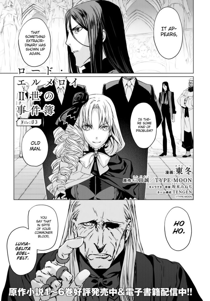 Lord El Melloi II Sei No Jikenbo Chapter 3 Page 1