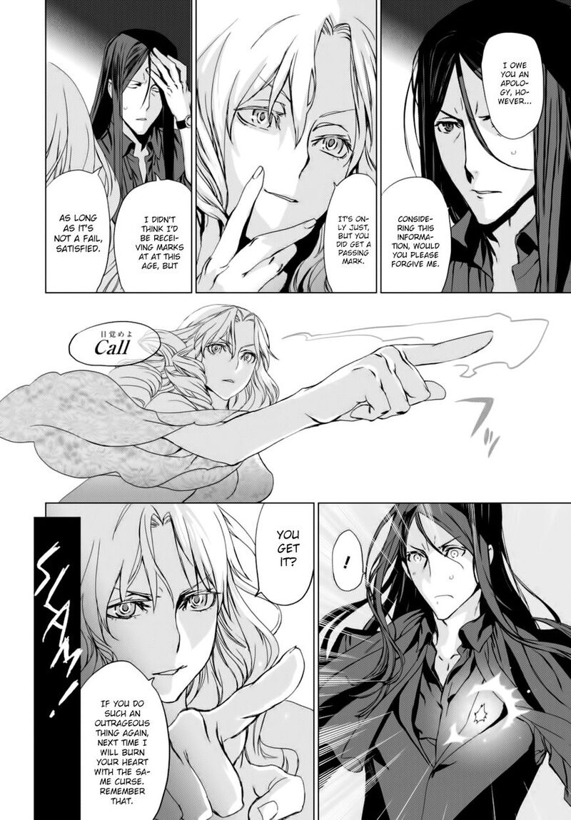 Lord El Melloi II Sei No Jikenbo Chapter 3 Page 16