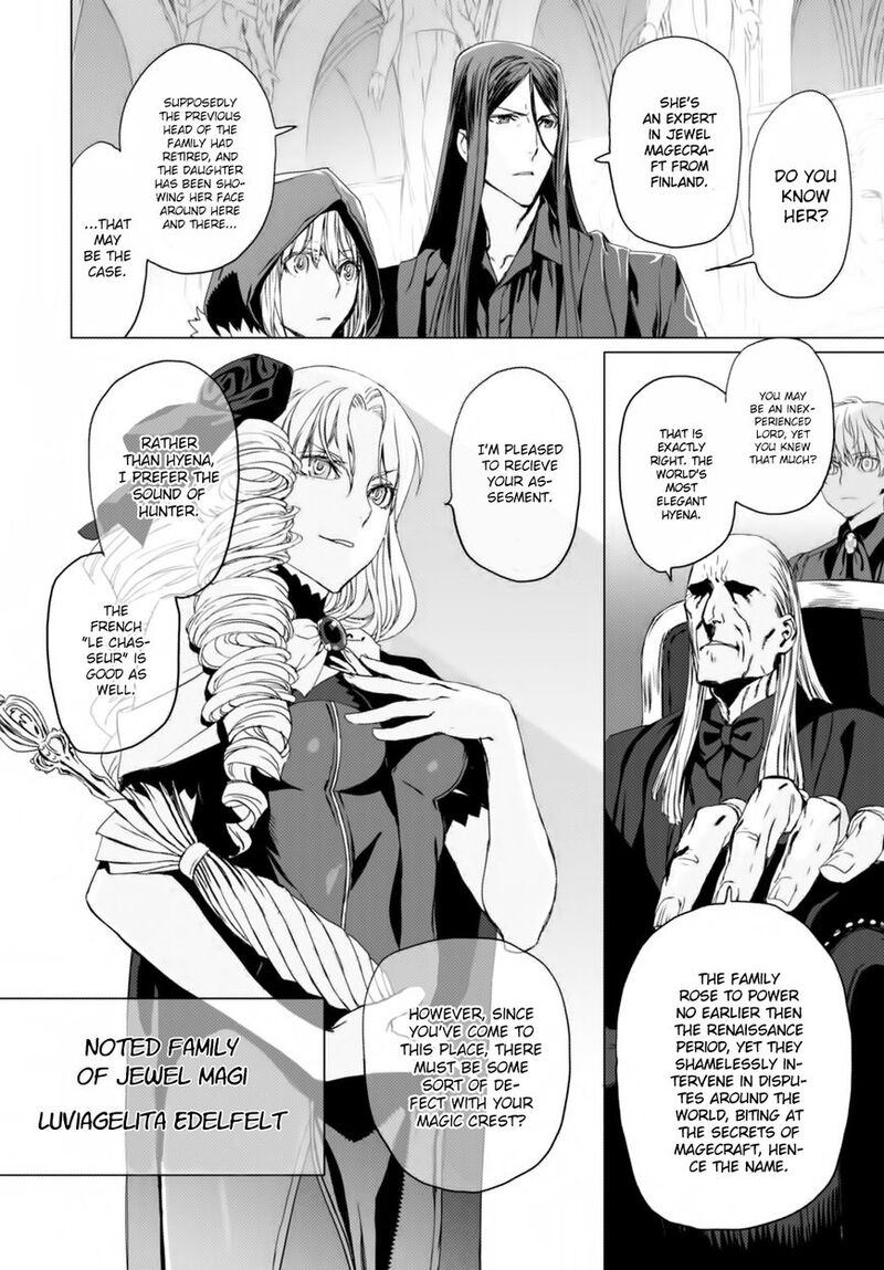 Lord El Melloi II Sei No Jikenbo Chapter 3 Page 2