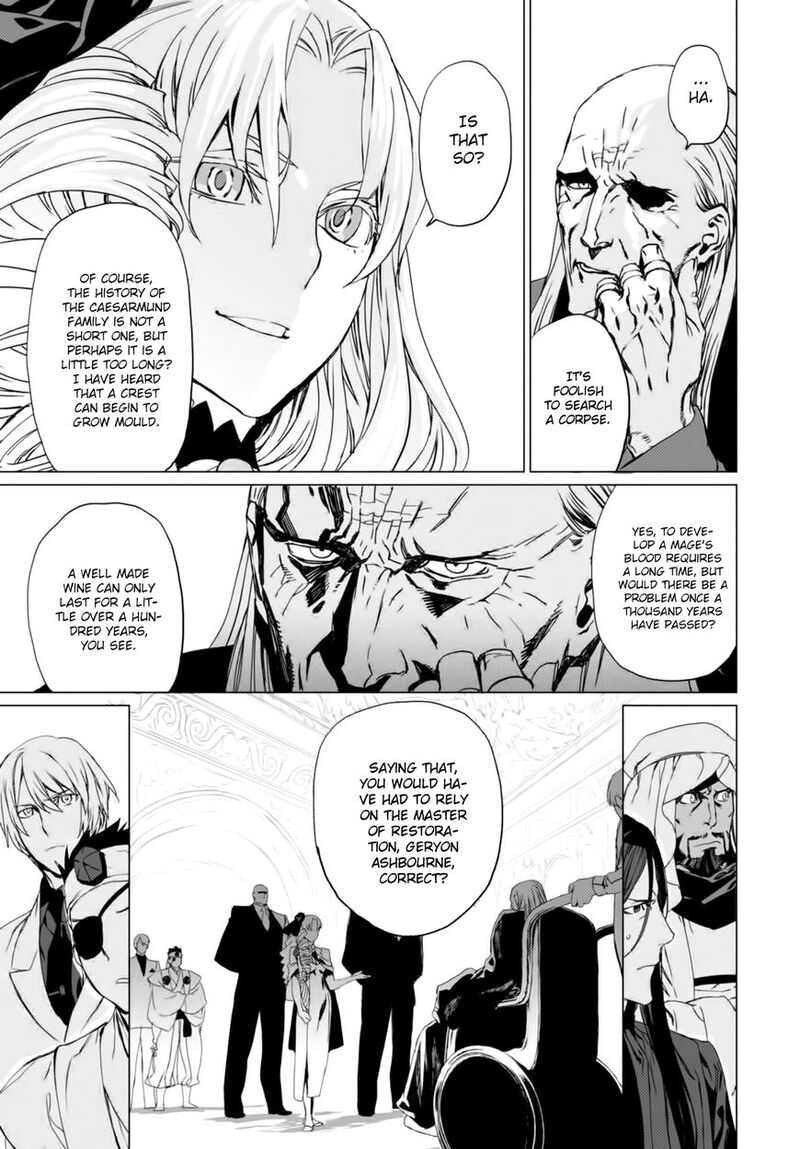 Lord El Melloi II Sei No Jikenbo Chapter 3 Page 3