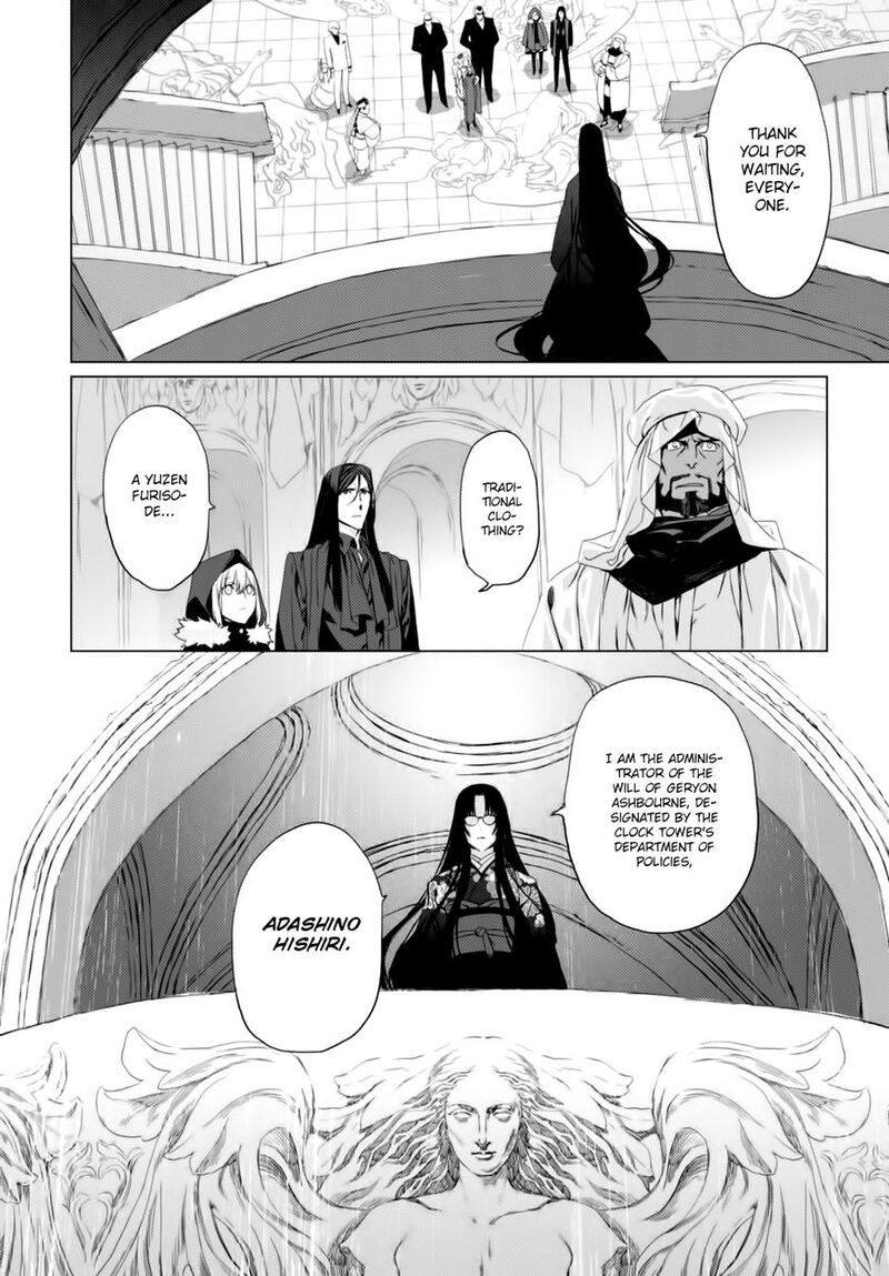 Lord El Melloi II Sei No Jikenbo Chapter 3 Page 6