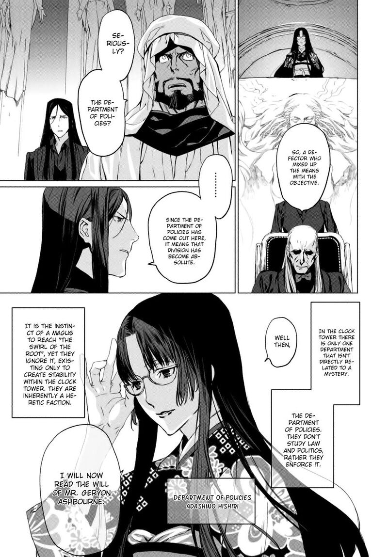 Lord El Melloi II Sei No Jikenbo Chapter 3 Page 7
