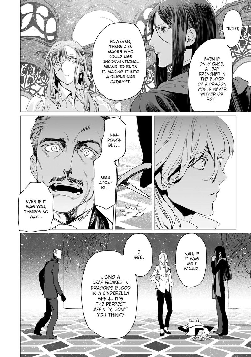 Lord El Melloi II Sei No Jikenbo Chapter 30 Page 14