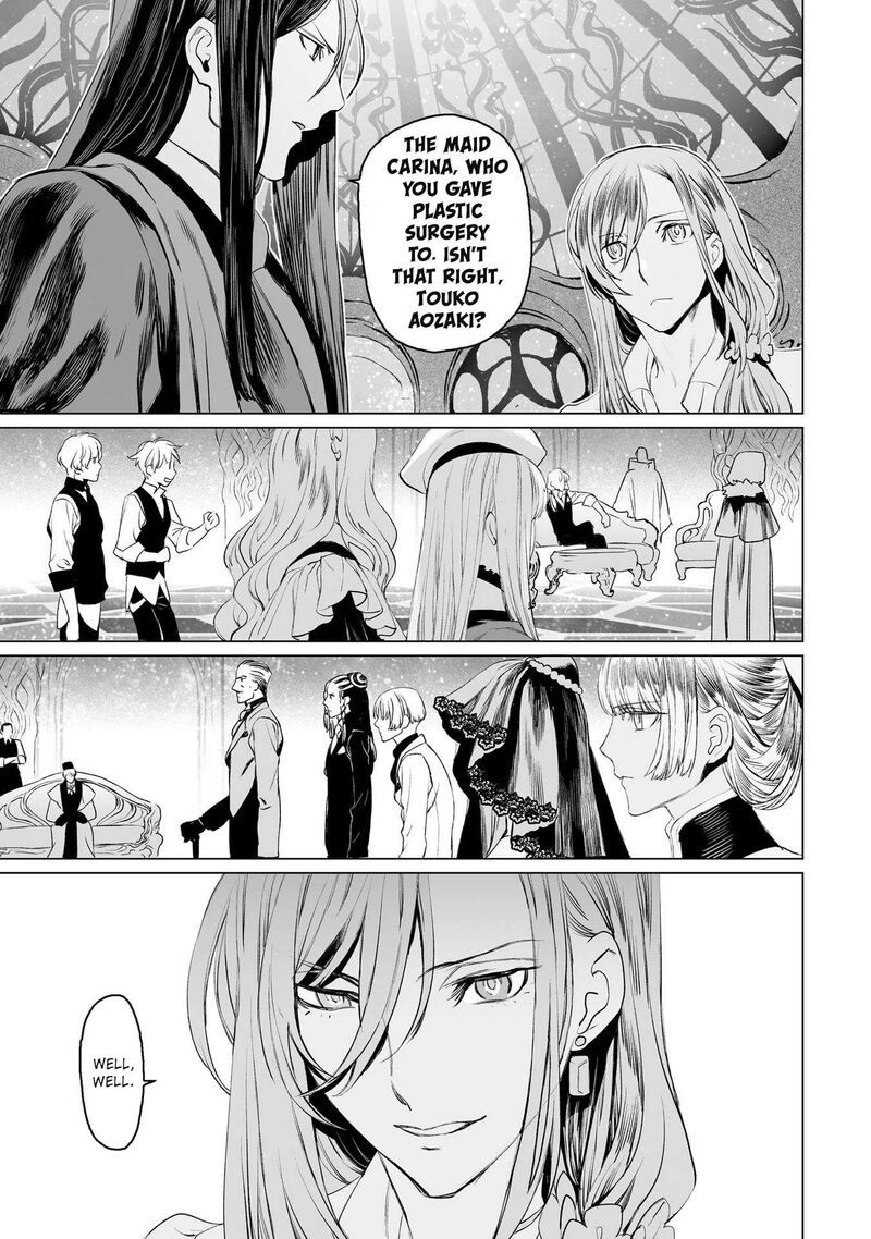 Lord El Melloi II Sei No Jikenbo Chapter 30 Page 7