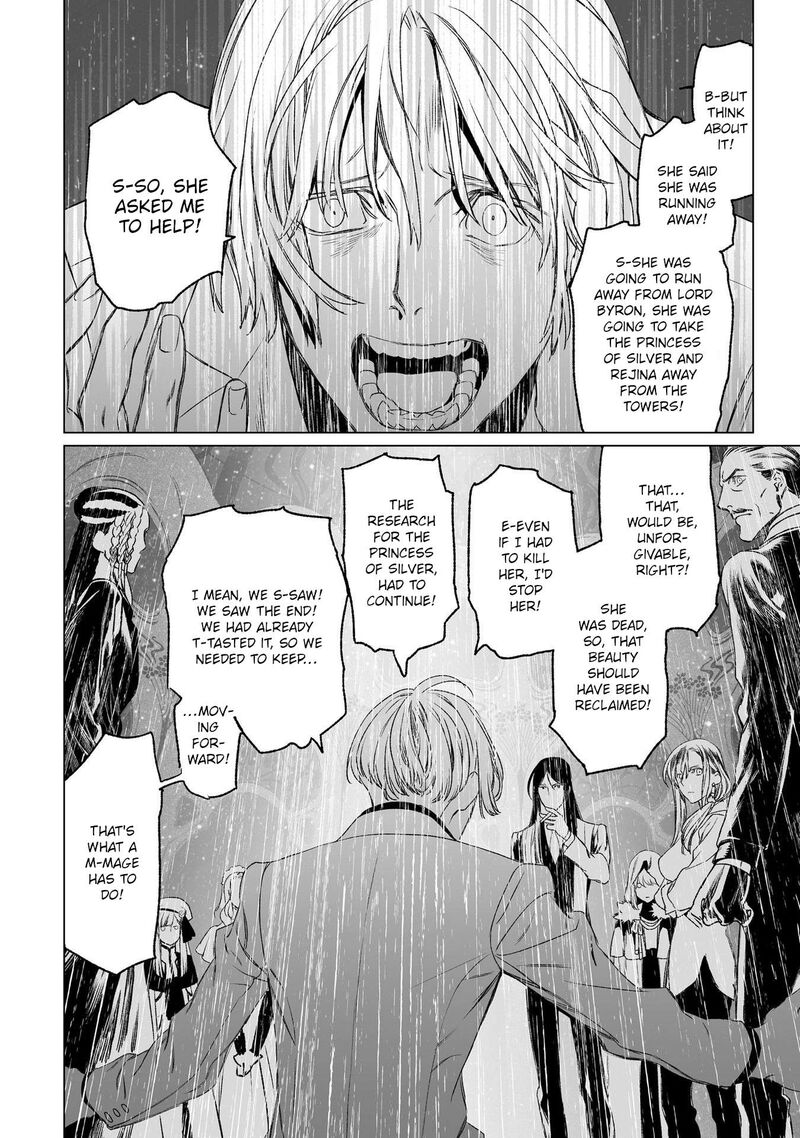 Lord El Melloi II Sei No Jikenbo Chapter 31 Page 12