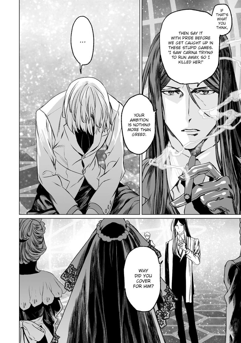 Lord El Melloi II Sei No Jikenbo Chapter 31 Page 16