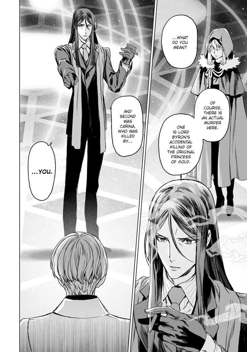 Lord El Melloi II Sei No Jikenbo Chapter 31 Page 6