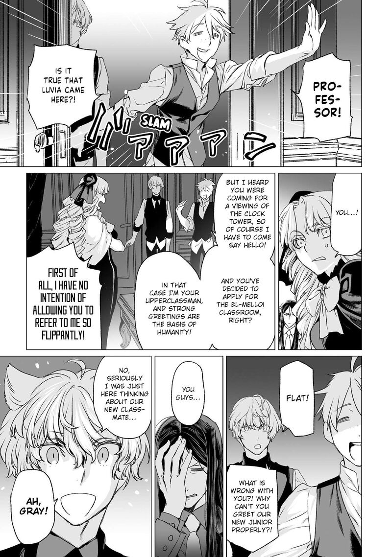 Lord El Melloi II Sei No Jikenbo Chapter 33 Page 19