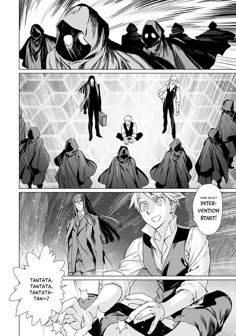 Lord El Melloi II Sei No Jikenbo Chapter 33 Page 2