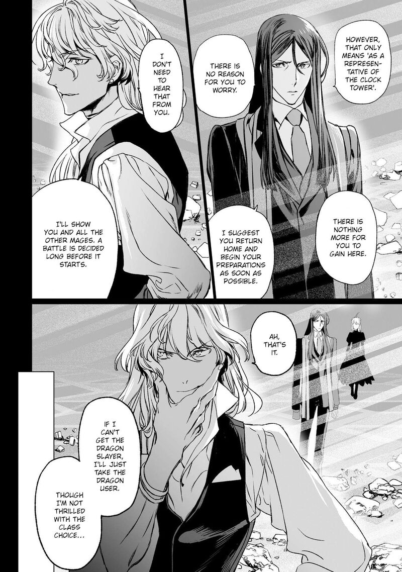 Lord El Melloi II Sei No Jikenbo Chapter 33 Page 26
