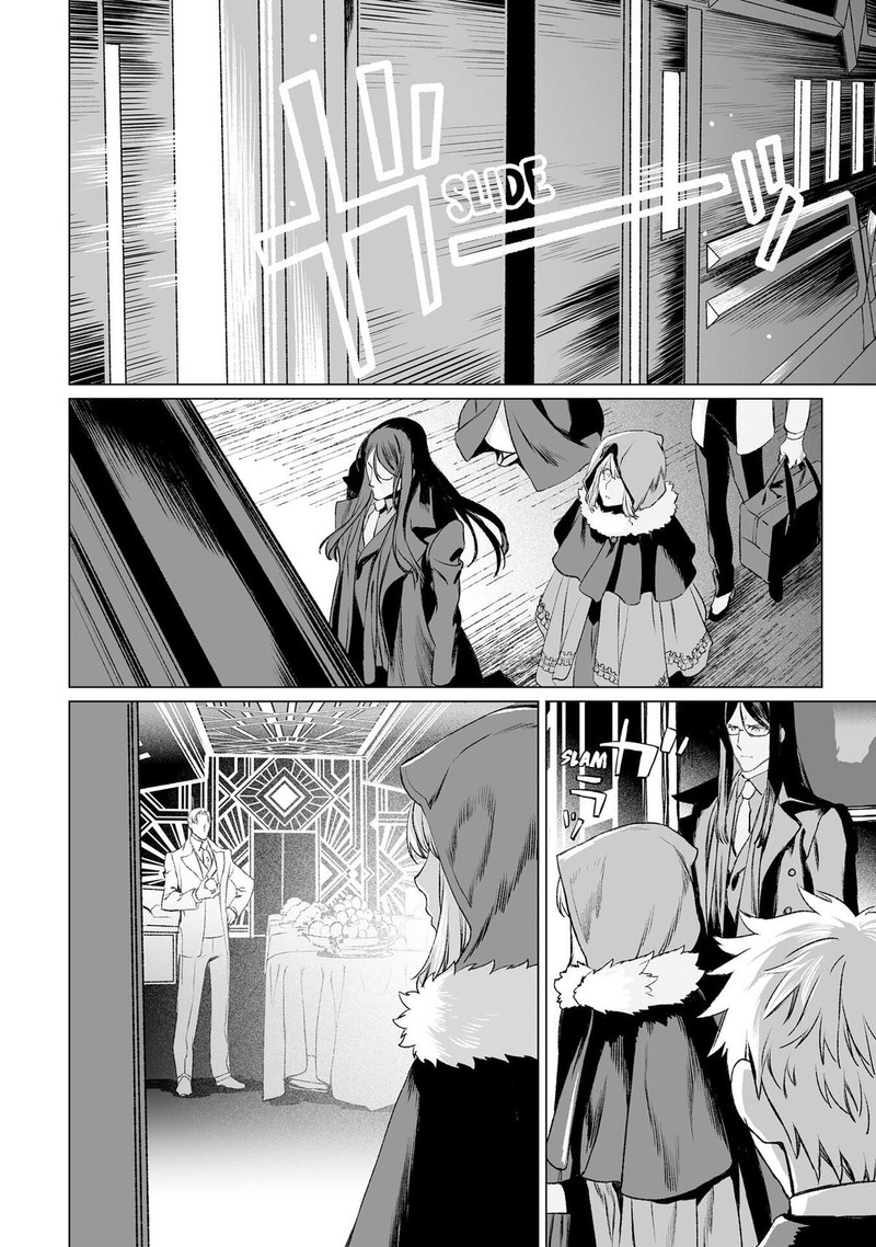 Lord El Melloi II Sei No Jikenbo Chapter 37 Page 3