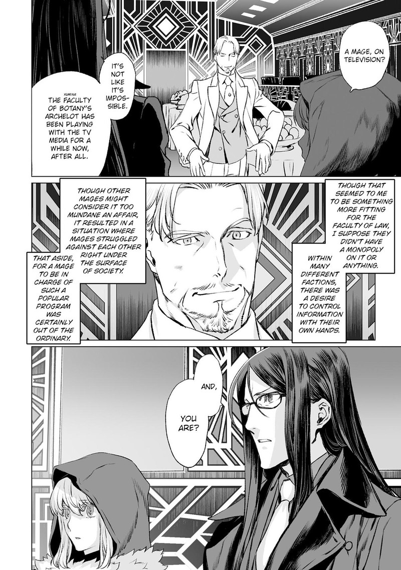 Lord El Melloi II Sei No Jikenbo Chapter 37 Page 7