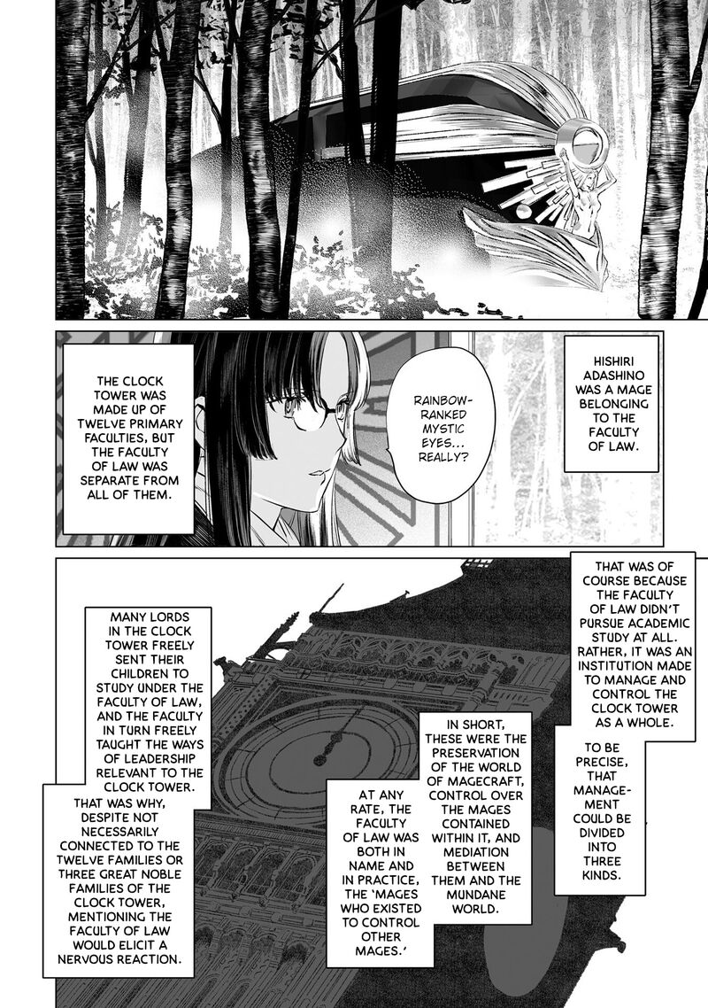 Lord El Melloi II Sei No Jikenbo Chapter 38 Page 31
