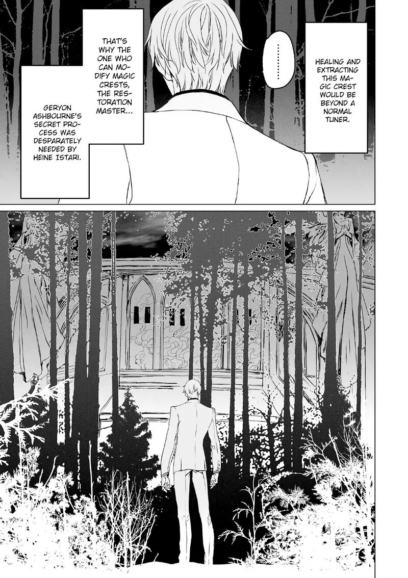 Lord El Melloi II Sei No Jikenbo Chapter 4 Page 12