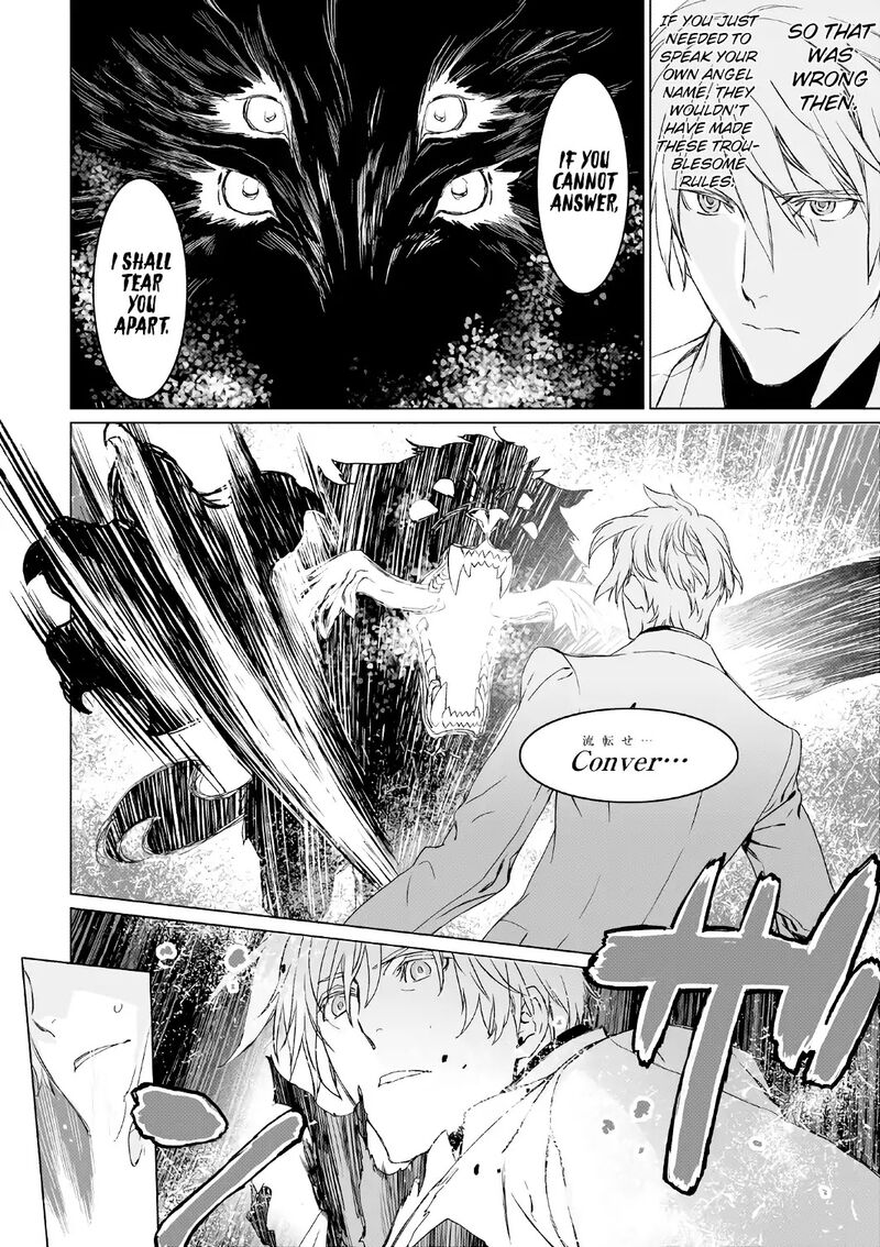 Lord El Melloi II Sei No Jikenbo Chapter 4 Page 15