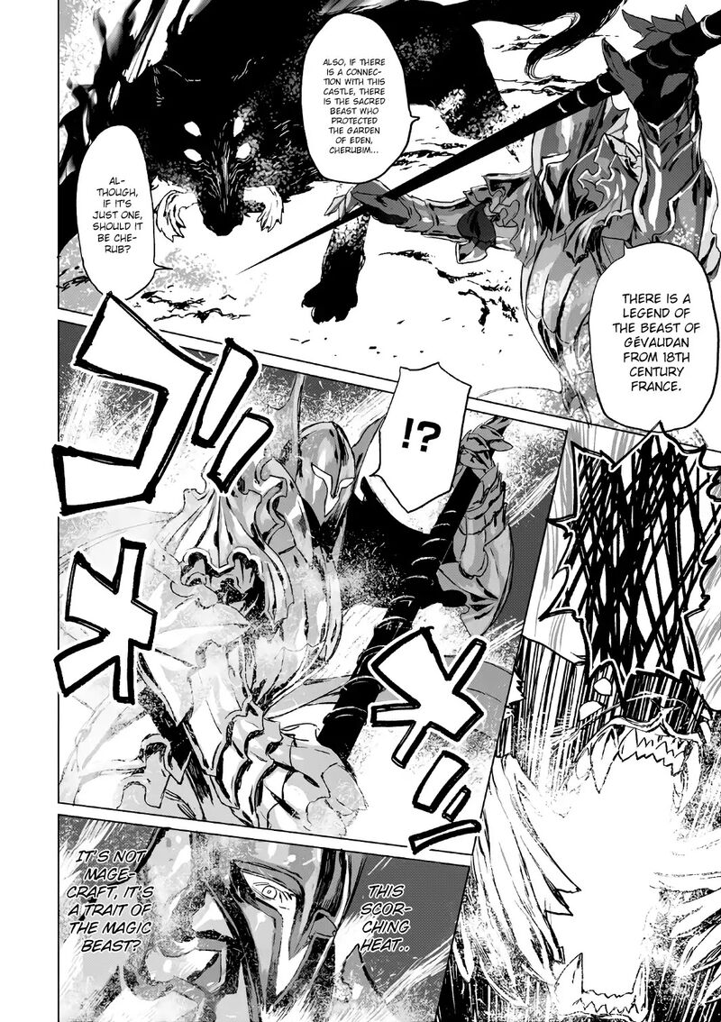 Lord El Melloi II Sei No Jikenbo Chapter 4 Page 17