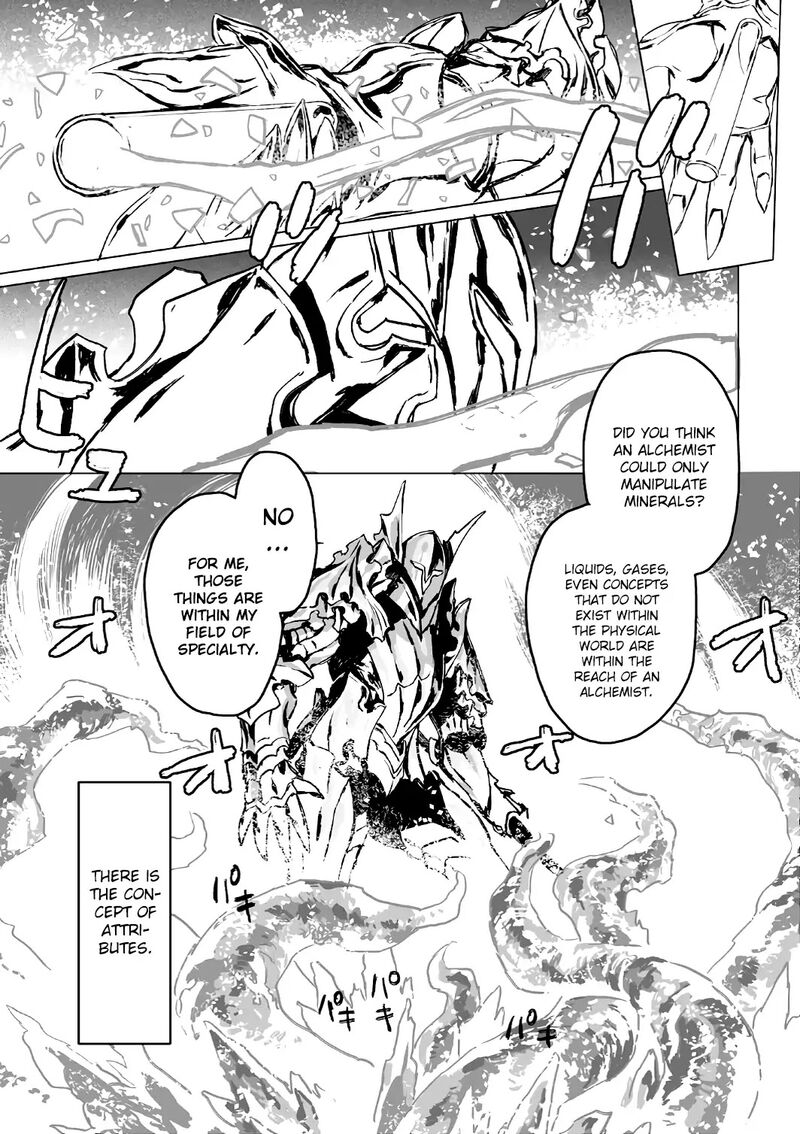 Lord El Melloi II Sei No Jikenbo Chapter 4 Page 18