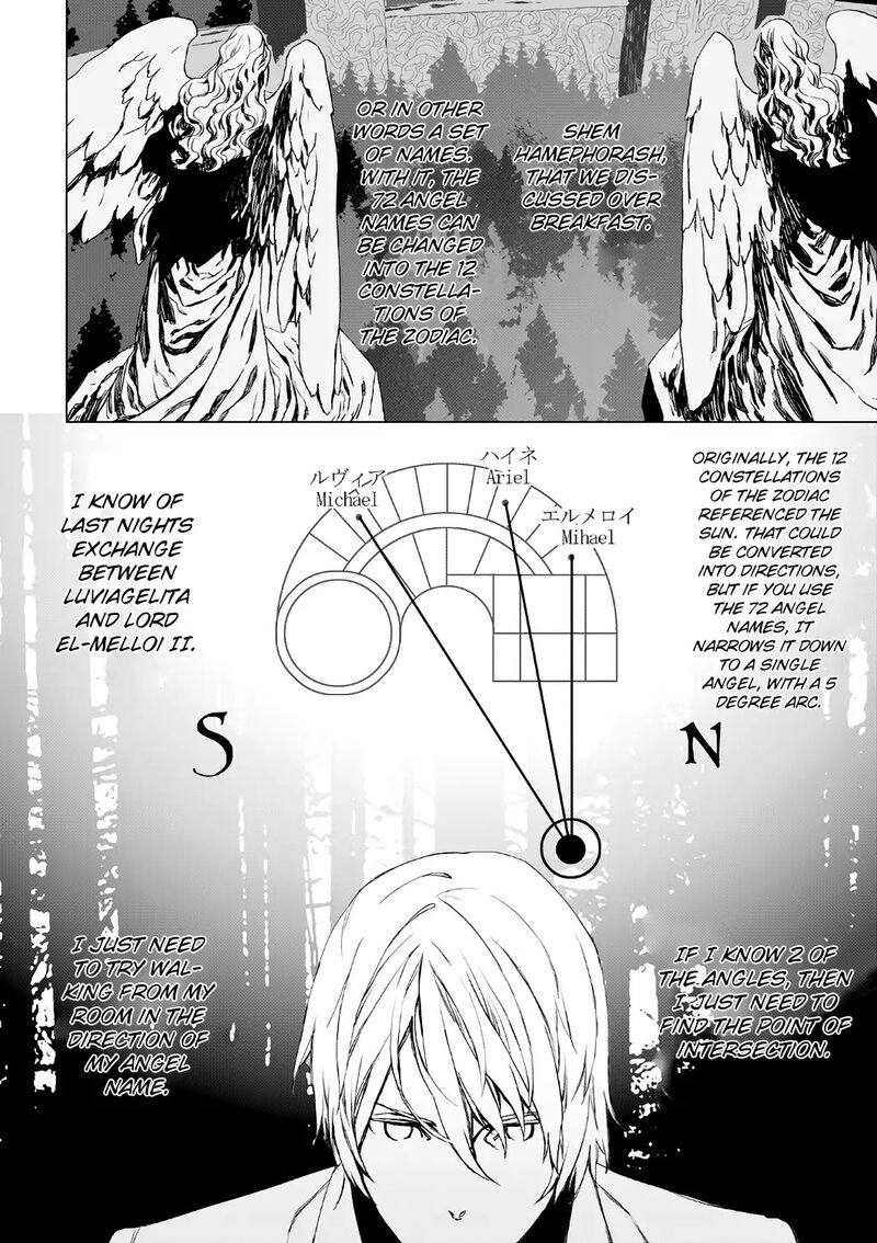 Lord El Melloi II Sei No Jikenbo Chapter 4 Page 5