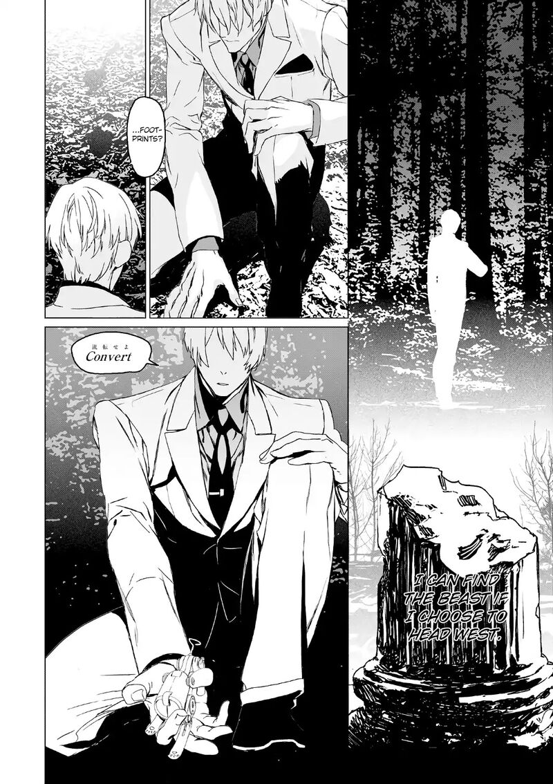 Lord El Melloi II Sei No Jikenbo Chapter 4 Page 7
