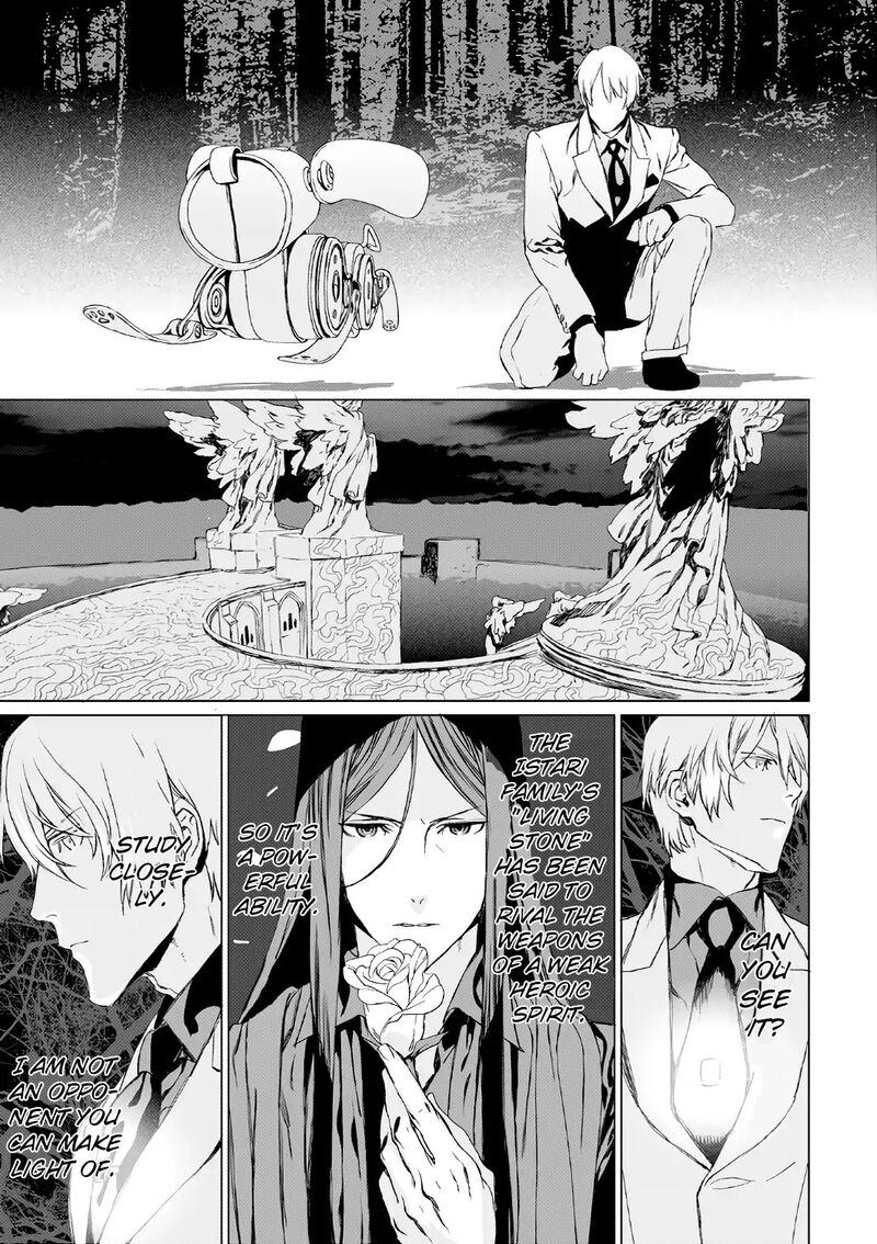 Lord El Melloi II Sei No Jikenbo Chapter 4 Page 8