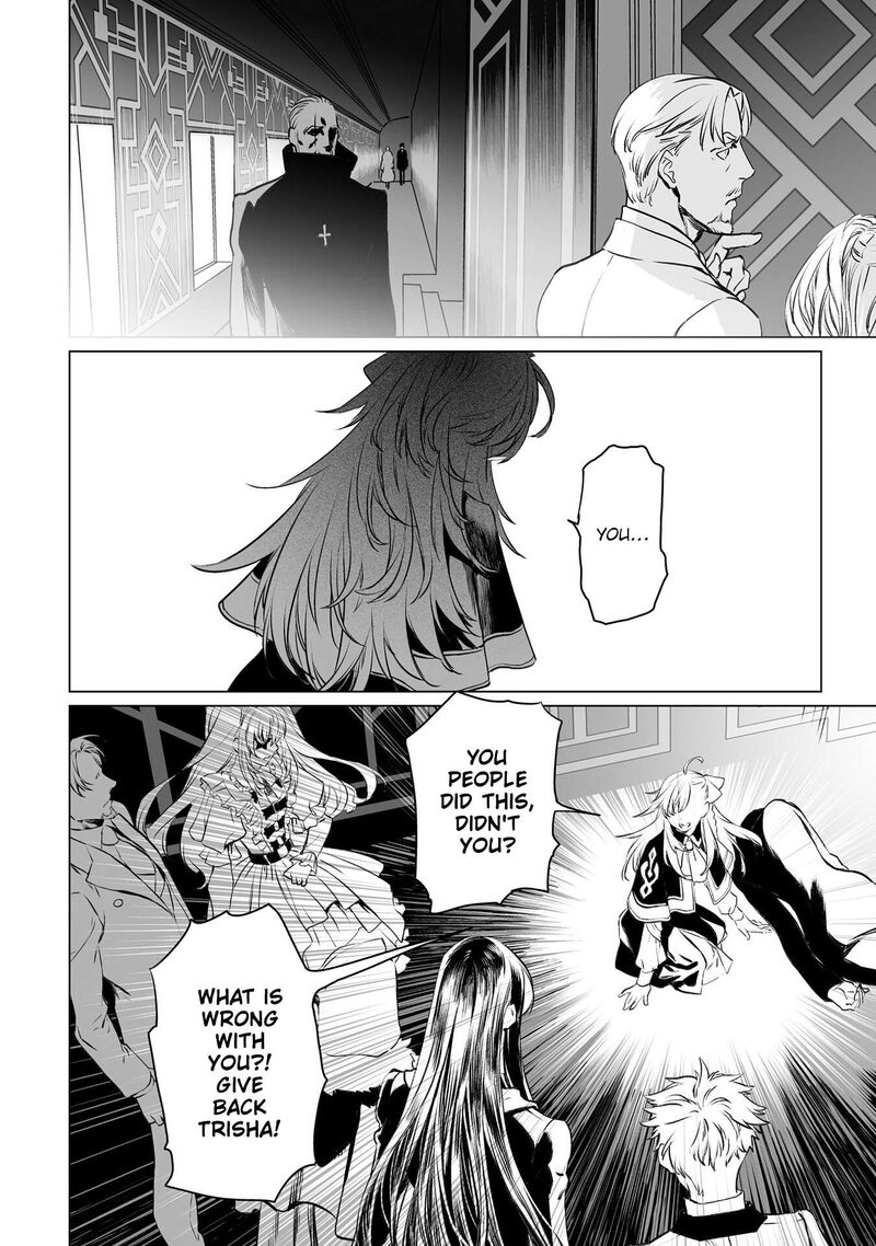 Lord El Melloi II Sei No Jikenbo Chapter 40 Page 11
