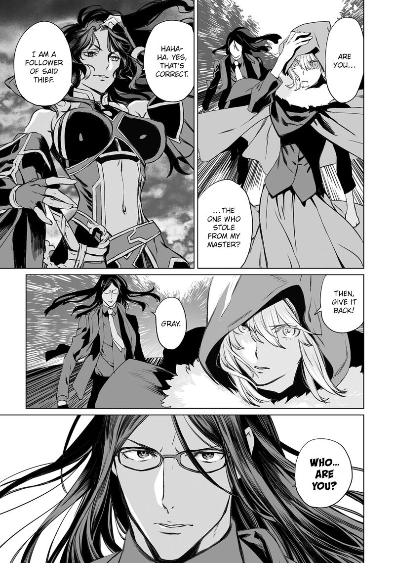Lord El Melloi II Sei No Jikenbo Chapter 42 Page 12