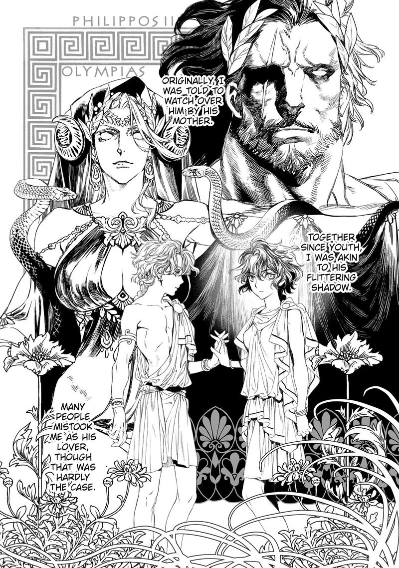 Lord El Melloi II Sei No Jikenbo Chapter 48 Page 31