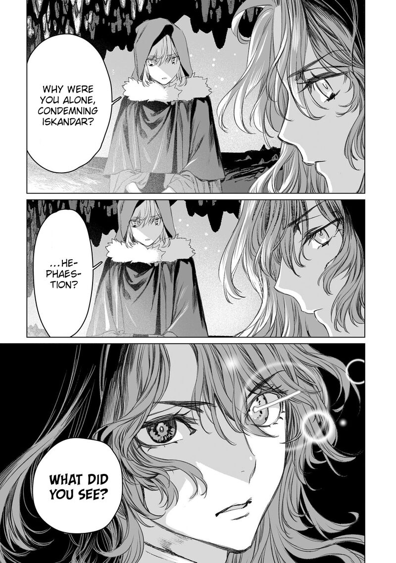 Lord El Melloi II Sei No Jikenbo Chapter 48 Page 37