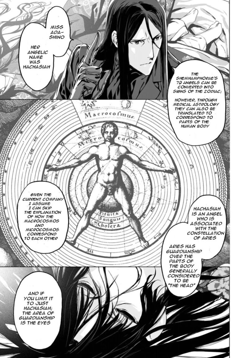 Lord El Melloi II Sei No Jikenbo Chapter 5 Page 2