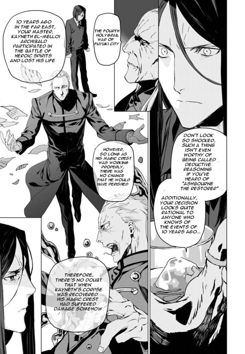 Lord El Melloi II Sei No Jikenbo Chapter 5 Page 20