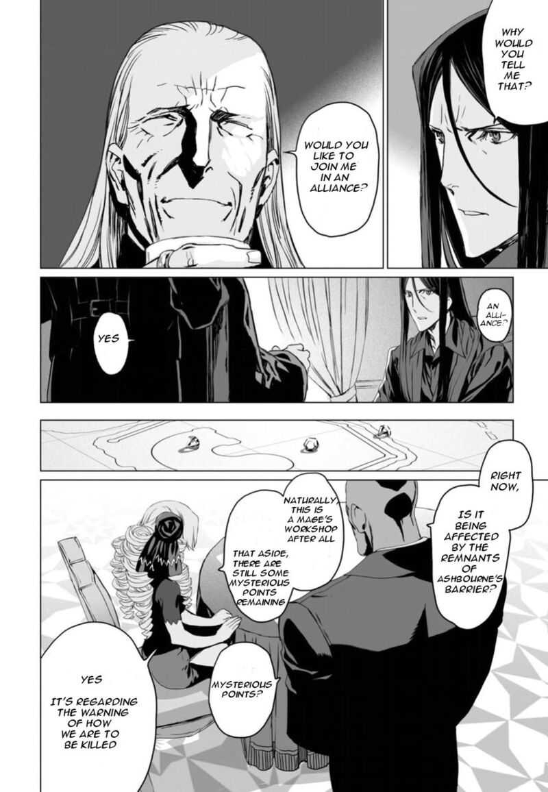 Lord El Melloi II Sei No Jikenbo Chapter 5 Page 23
