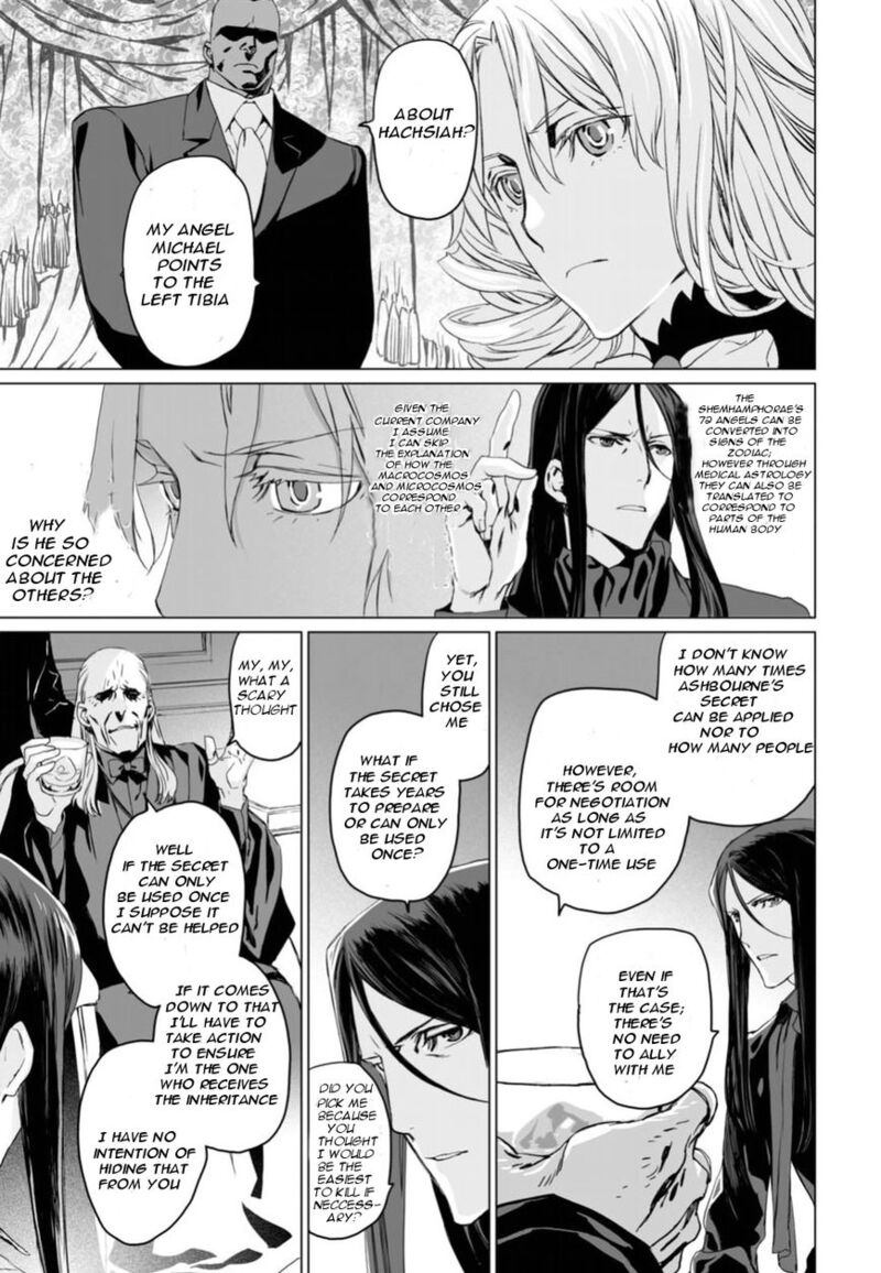 Lord El Melloi II Sei No Jikenbo Chapter 5 Page 24