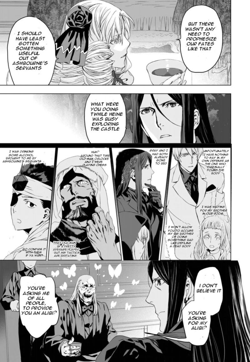 Lord El Melloi II Sei No Jikenbo Chapter 5 Page 26