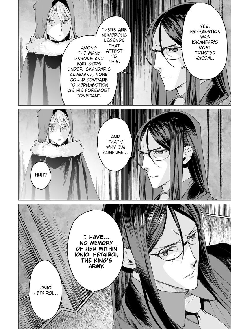 Lord El Melloi II Sei No Jikenbo Chapter 50 Page 15