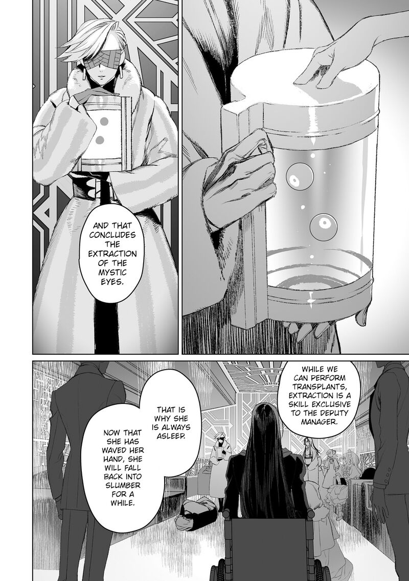 Lord El Melloi II Sei No Jikenbo Chapter 50 Page 5